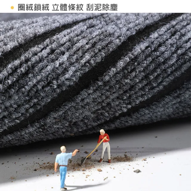 【JOCIYO 聚時柚】2件組 廚房吸水吸油150*50+80*50cm玄關刮泥地墊 進門腳踏墊 地毯(滌綸圈絨地墊)