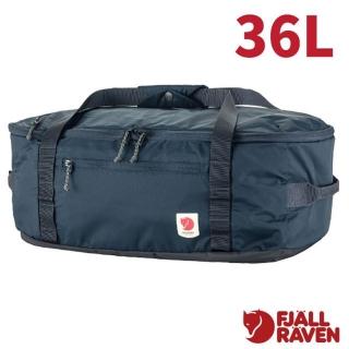 【Fjallraven】小狐狸 High Coast Duffel 可背可提兩用旅行袋36L/ 23200254-560 海軍藍