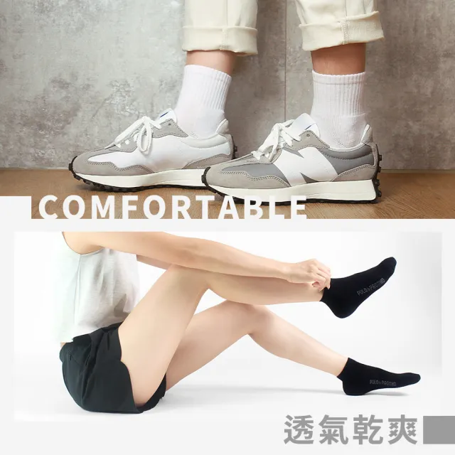 【PULO】9雙組P+P抗菌機能氣墊運動襪(MO獨家送3雙除臭襪/抗菌襪/吸溼透氣/隱形襪踝襪短襪/毛巾底厚襪)