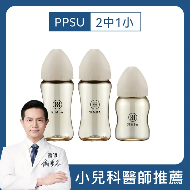 【2026】拋棄式奶瓶推薦ptt》10款高評價人氣品牌排行榜 | BALIMAN情報局