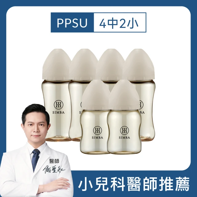小獅王奶瓶