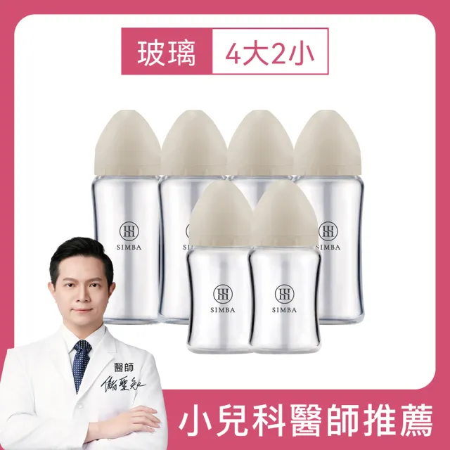 【2026】奶瓶推薦10款高評價奶瓶品牌排行 | BALIMAN情報局