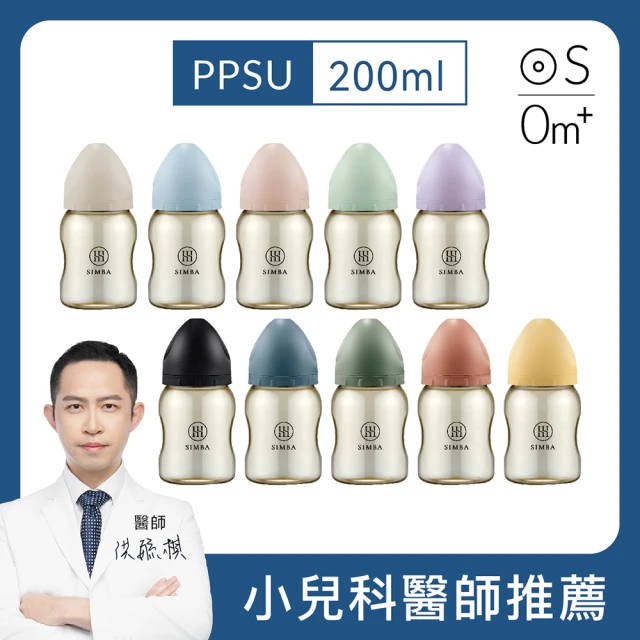 PPSU奶瓶
