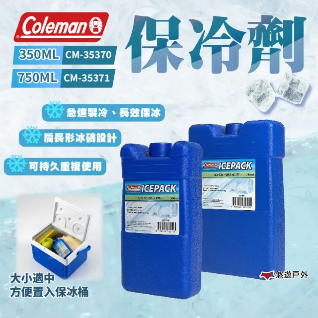 【2026】保冷劑推薦｜10款高評價人氣品牌排行榜 | BALIMAN情報局