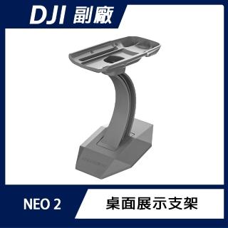 【Sunnylife】DJI NEO 2 桌面展示支架