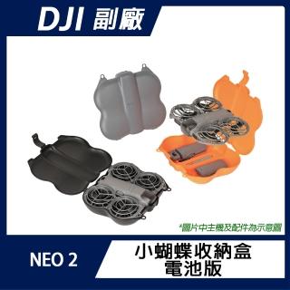 【Sunnylife】DJI NEO 2 小蝴蝶收納盒-電池版