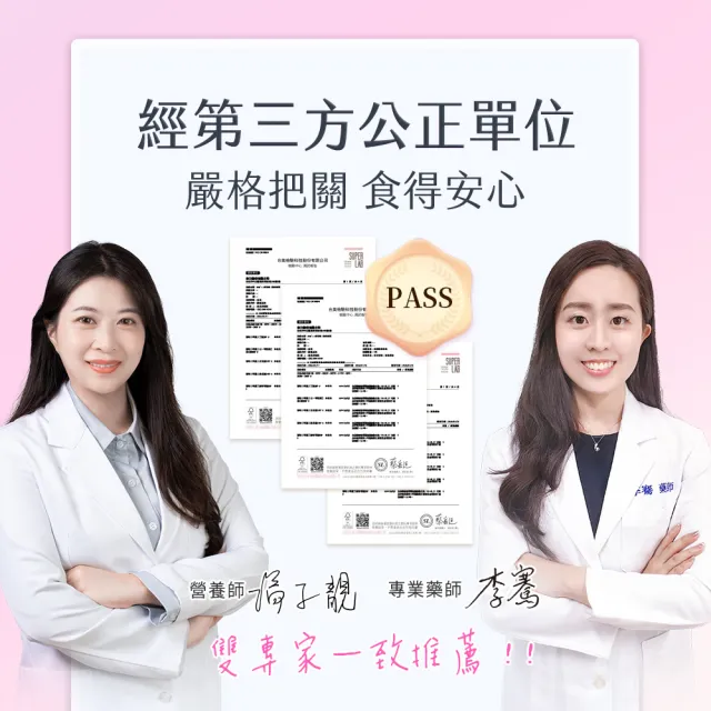【BHK’s】裸耀膠原蛋白錠 1瓶(60粒/瓶)