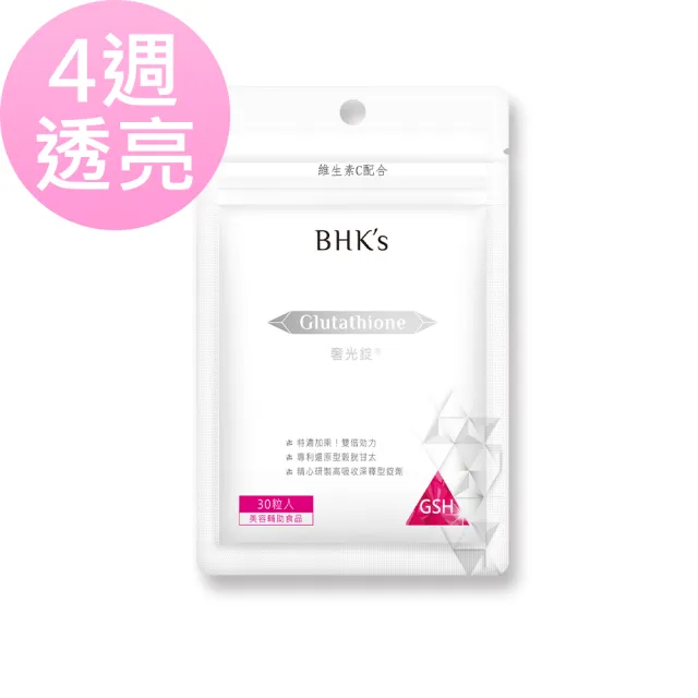 BHK's】奢光錠穀胱甘太1袋(30粒/袋)