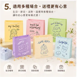 【德德小品集】愛寵物手提紙袋  禮物袋 禮品包裝袋 提袋 生日禮物慶生 送禮必備 加厚紙材 狗狗 雪納瑞