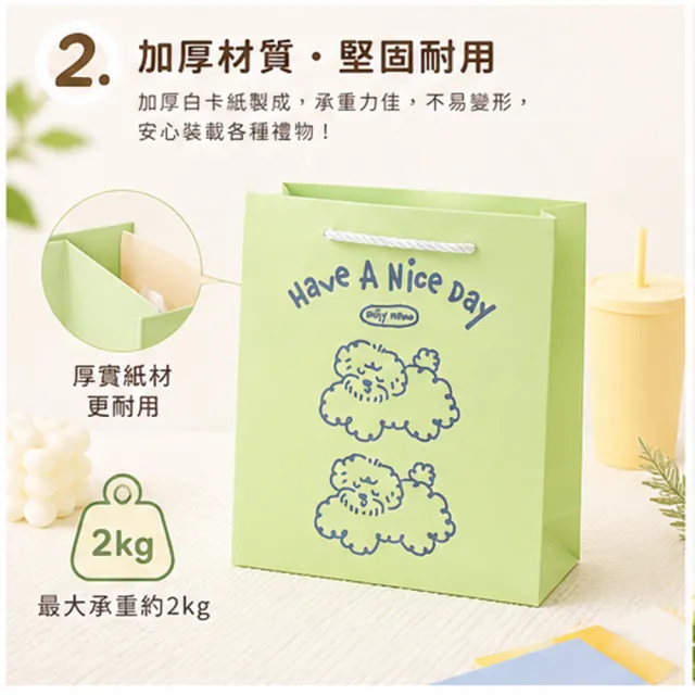 【德德小品集】愛寵物手提紙袋  禮物袋 禮品包裝袋 提袋 生日禮物慶生 送禮必備 加厚紙材 狗狗 雪納瑞