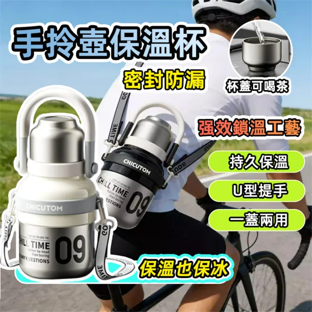 【2026】直飲杯推薦ptt》10款高評價人氣品牌排行榜 | BALIMAN情報局