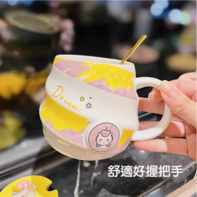 【居家新生活】獨角獸陶瓷馬克杯 螺旋造型款 附湯匙 含杯蓋(可愛水杯 咖啡杯 牛奶杯 下午茶杯 馬克杯)