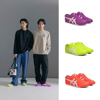 【Onitsuka Tiger】鬼塚虎-MEXICO 66 SLIP-ON (1183A360-752/1183A360-702/1183A360-501)