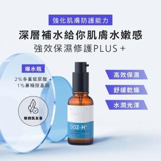 【BFFECT】超滋潤玻尿酸保濕精華 30ml(爆水瓶 / 2%多重玻尿酸 + 1%寡糖胺基酸)