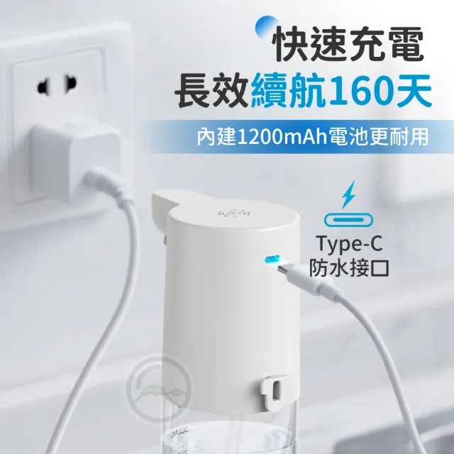 【Mr.U 優先生】自動感應泡沫給皂機 可壁掛 免換電池 感應洗手機 洗手乳(可調泡沫量)