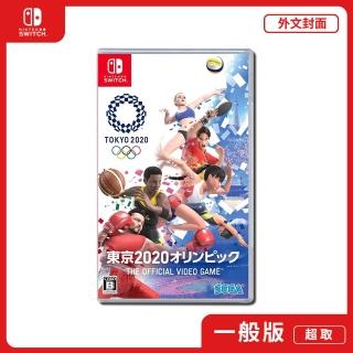 【Nintendo 任天堂】NS Switch 2020 東京奧運 外文封面(中文版)