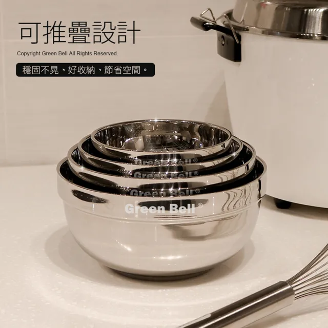 【GREEN BELL 綠貝】304不鏽鋼雙層隔熱碗-17.5cm10入組(容量大 可推疊 隔熱 防燙 鏡面 SGS)