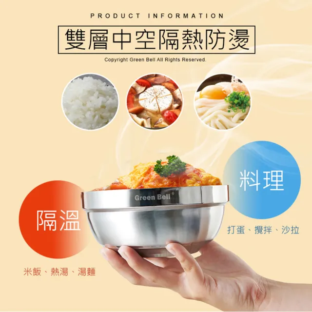 【GREEN BELL 綠貝】316不鏽鋼雙層隔熱碗叉10件組-12.5cm白金碗5入+316湯叉5入(防燙 耐酸 環保 SGS)