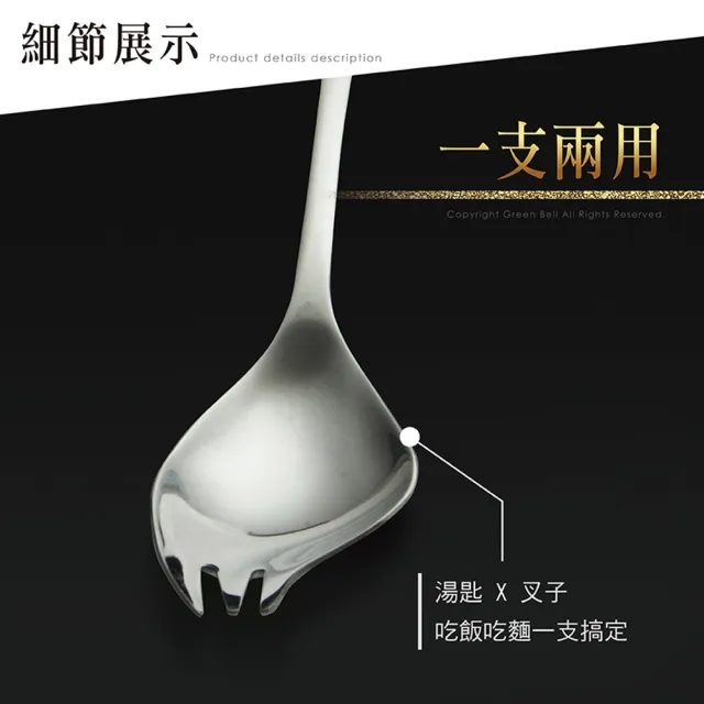 【GREEN BELL 綠貝】316不鏽鋼雙層隔熱碗叉10件組-15.5cm白金碗5入+316湯叉5入(防燙 耐酸 環保 SGS)