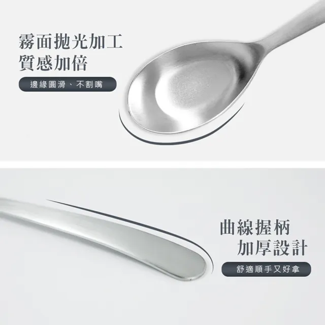 【GREEN BELL 綠貝】304不鏽鋼春氛餐具組-2色任選(含筷子+湯匙+收納袋 耐用 環保 外食 上學 露營)