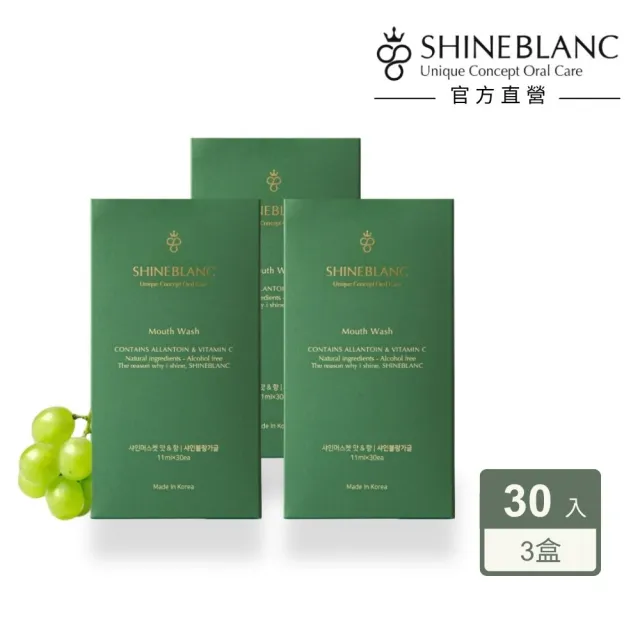 【2026】麝香葡萄推薦｜10款高評價人氣品牌排行榜 | BALIMAN情報局