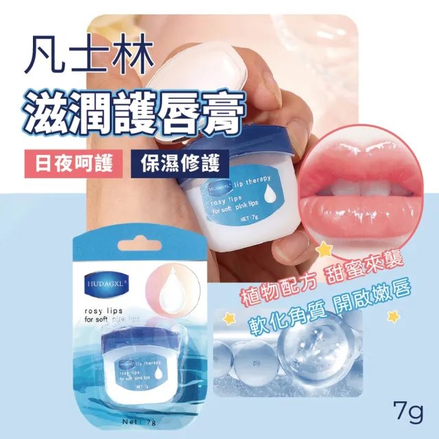 【2026】護脣膏推薦｜10款高評價人氣品牌排行榜 | BALIMAN情報局