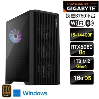 【技嘉平台】I5十核GeForce RTX 5060 Win11{黑旗W}電競機(I5-14400F/B760/16G D5/1TB M.2 WIFI)