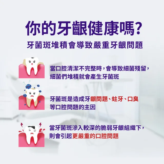 【Listerine 李施德霖】全效護理漱口水750mlx2(溫和/抗敏感/防蛀/牙齦/亮白)