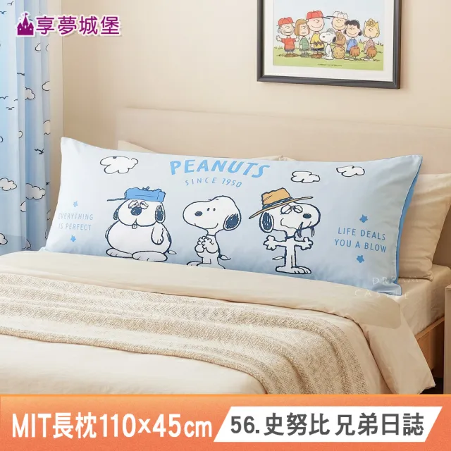【2026】長型抱枕推薦10款高評價人氣品牌排行榜 | BALIMAN情報局