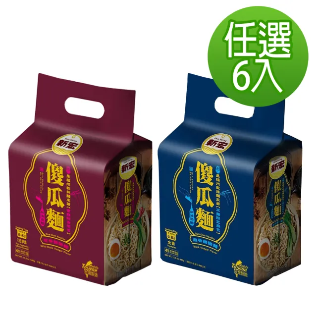 【2026】乾拌麵推薦｜10款高評價人氣品牌排行榜 | BALIMAN情報局