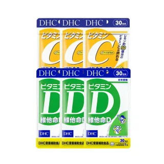 【DHC】維他命C+B2 30日份3包組+維他命D 30日份3包組