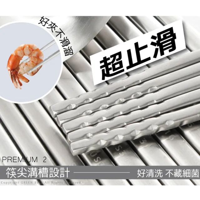【GREEN BELL 綠貝】316不鏽鋼隔熱泡麵碗2入 贈316不鏽鋼餐具2組(大容量 隔熱 耐熱 密封 保鮮)
