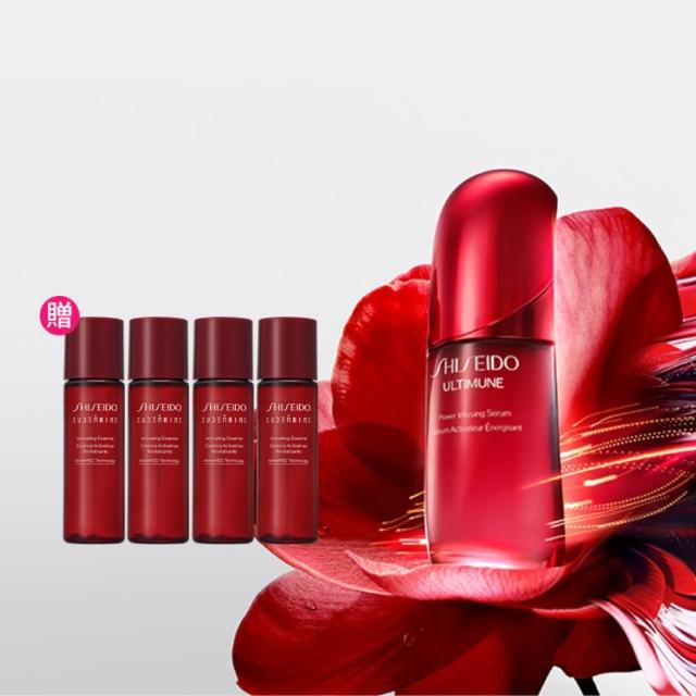 【SHISEIDO 資生堂國際櫃】紅妍山茶花修護精華 50mL(周年慶/雙11/小紅瓶/精華液/保濕/抗老/修護)