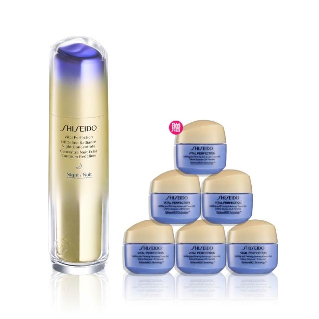 【SHISEIDO 資生堂國際櫃】激抗痕彈力帶緊緻V臉精華80mL(限定加大版/雙11/周年慶)