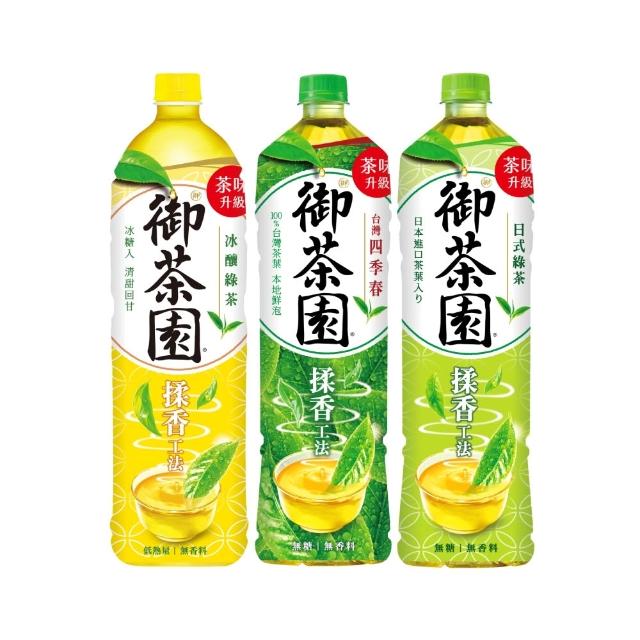 【御茶園】日式綠茶/冰釀綠茶/台灣四季春1250mlx12入/箱(官方直營)