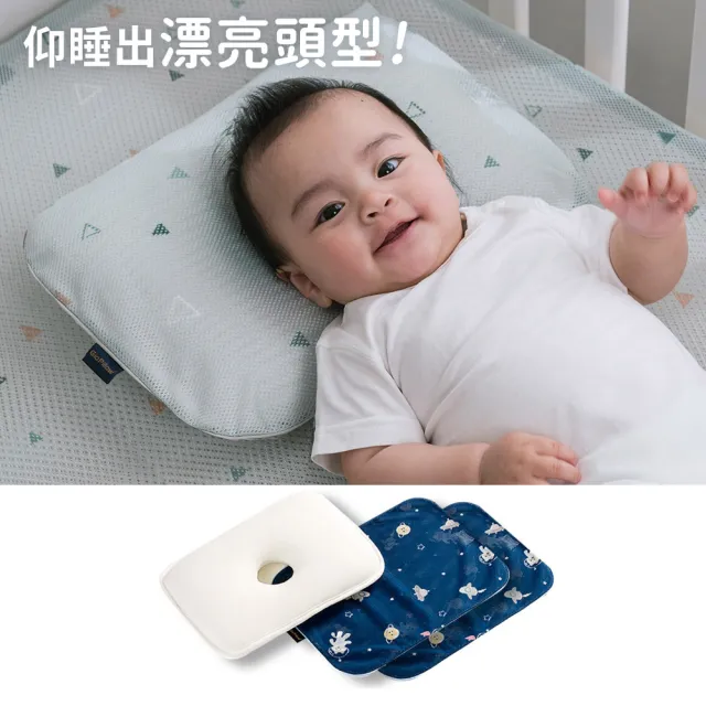 【GIO Pillow】超透氣護頭型嬰兒枕 枕套2入組 M號(寶寶枕頭 新生兒枕頭 防扁頭護頭枕 可水洗枕)