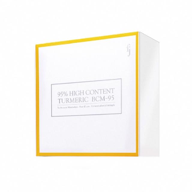 【FJ 豐傑生醫】高效能薑黃BCM-95-30顆/盒(滋補強身ｘ病後補養ｘ降火氣)