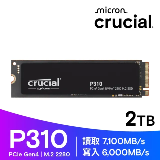 【Crucial 美光】P310 2TB Gen4 PCIe 2280 M.2 ssd固態硬碟 最高讀取7100MB/s 5年保
