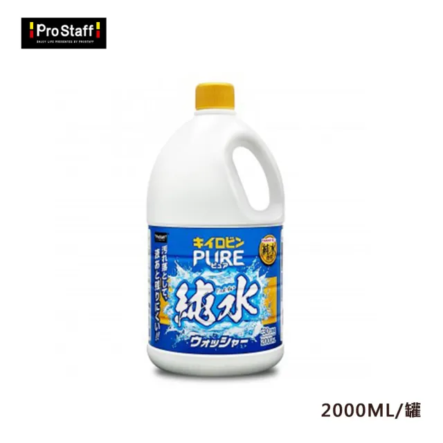 | BALIMAN情報局 【2026】雨刷精推薦|10款真心推薦的人氣排行榜 | BALIMAN情報局