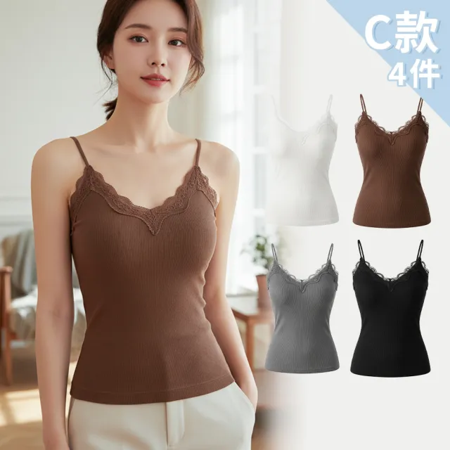 【Chic Chic 琪琪】4件組-輕奢法式蕾絲內衣(無鋼圈/親膚透氣/微性感/蕾絲bra top/集中包覆/蕾絲內衣)