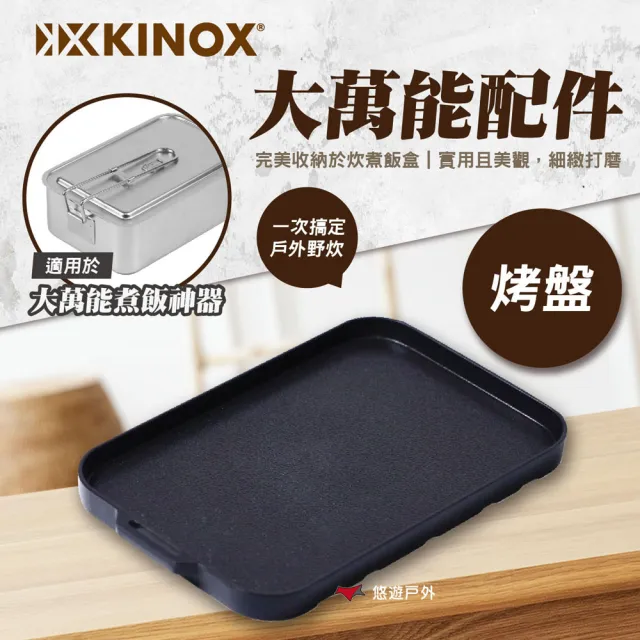 【2026】調理器推薦｜10款高評價人氣品牌排行榜 | BALIMAN情報局