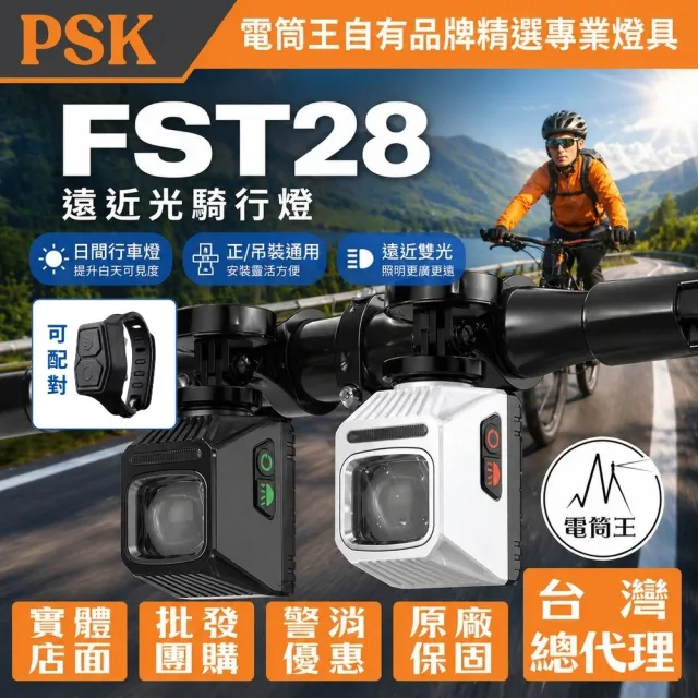【2026】自行車燈推薦10款高評價自行車燈品牌排行 | BALIMAN情報局