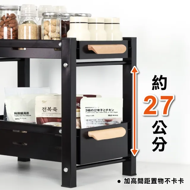 【ONE HOUSE】原仕家抽拉籃置物架-雙層 1入(長42x寬25x高41.5cm)