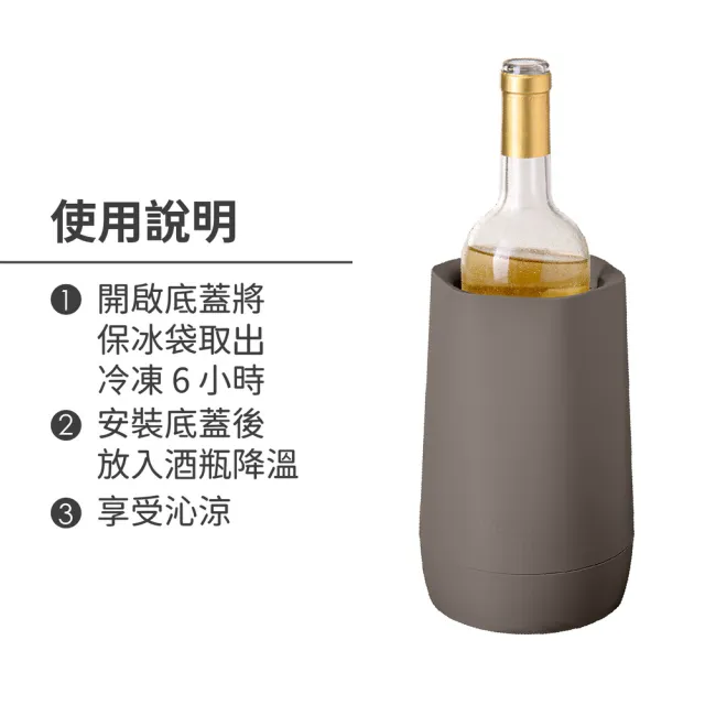 【VACU VIN】荷蘭 Host保冷冰桶+開酒抽真空組 石墨灰 / 開酒器 開瓶器 瓶塞 酒塞 冰酒桶 保冰桶