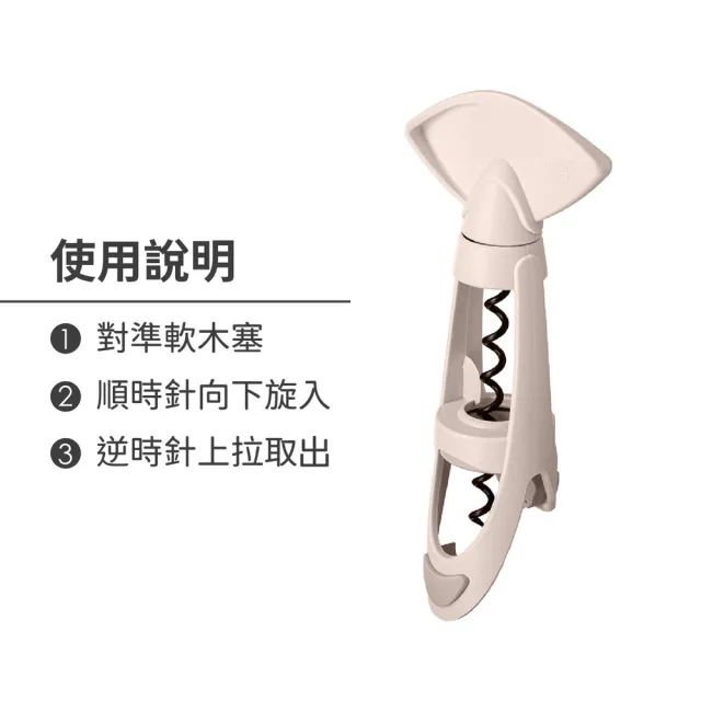 【VACU VIN】荷蘭 Host保冷冰桶+開酒抽真空組 象牙白 / 開酒器 開瓶器 瓶塞 酒塞 冰酒桶 保冰桶
