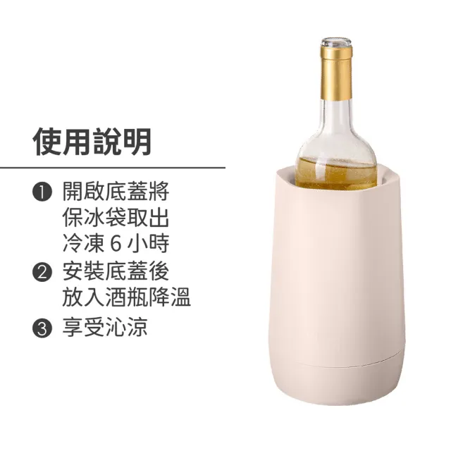 【VACU VIN】荷蘭 Host保冷冰桶+開酒抽真空組 象牙白 / 開酒器 開瓶器 瓶塞 酒塞 冰酒桶 保冰桶