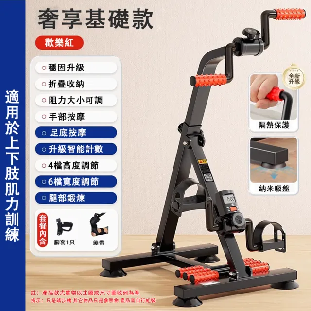 【2026】踏步機推薦｜10款高評價人氣品牌排行榜 | BALIMAN情報局