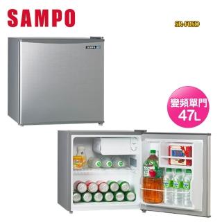 【SAMPO 聲寶】47公升一級能效變頻單門冰箱(SR-F05D)