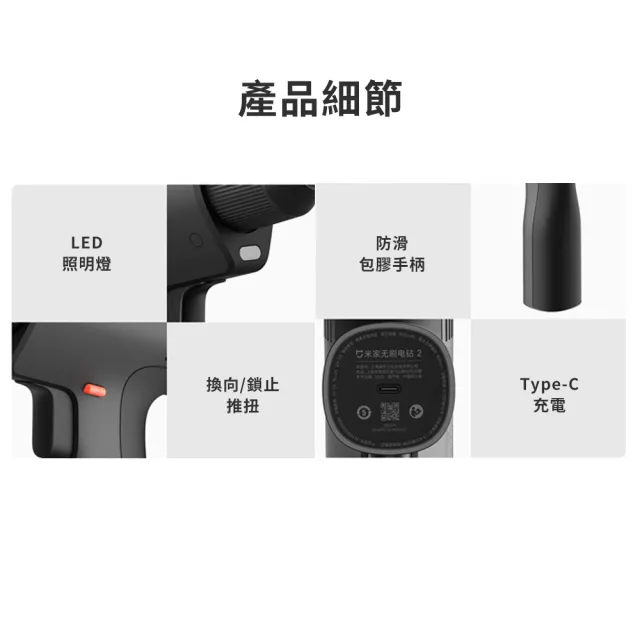 【米家】無刷電鑽2 陸版(鑽孔機 電動工具 電動起子 螺絲起子)
