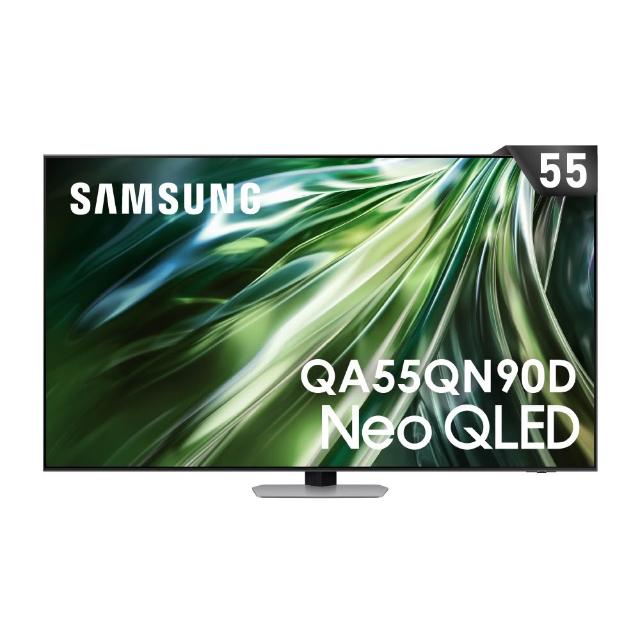 【Samsung 三星】55型4K Neo QLED智慧連網 144Hz Mini LED液晶顯示器 55QN90D(QA55QN90DAXXZW)